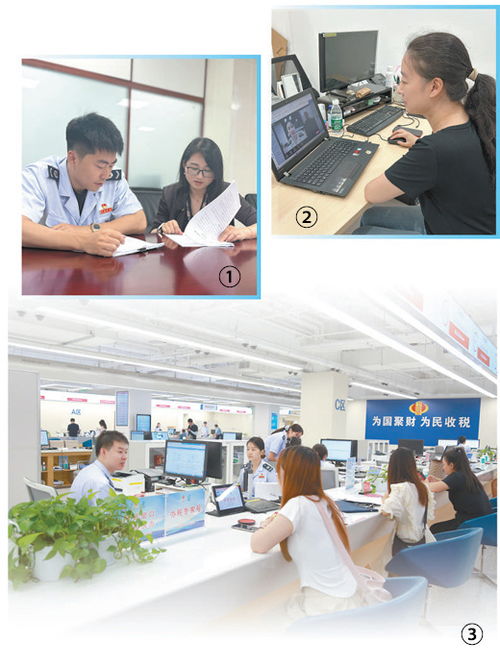 建設智慧稅務 升級納稅服務 財經眼