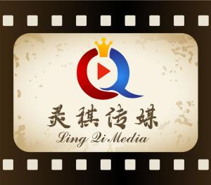 四川靈棋文化傳媒 傳承與創新的文化傳媒先鋒