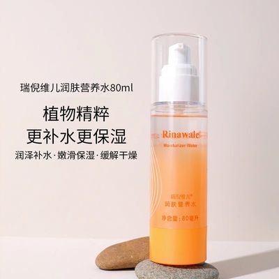 24款平價(jià)潤膚水推薦 化工產(chǎn)品中的性價(jià)比之選