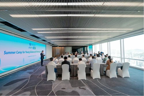 中國科協(xié)海智青年科技志愿服務(wù)夏令營在深圳開營，聚焦信息技術(shù)咨詢服務(wù)
