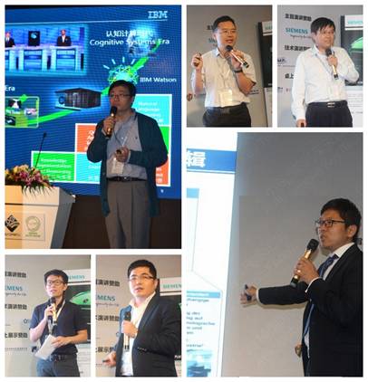 2016數(shù)字化工廠國際研討會(huì) 信息技術(shù)咨詢服務(wù)引領(lǐng)制造業(yè)智能化轉(zhuǎn)型